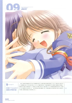 Page 58 of Tsuki wa Higashi ni Hi wa Nishi niVisual Fan Book Shokai Ban