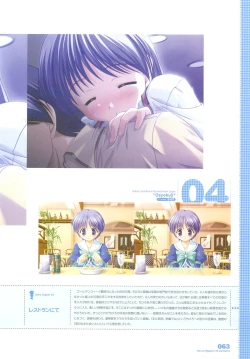 Page 83 of Tsuki wa Higashi ni Hi wa Nishi niVisual Fan Book Shokai Ban