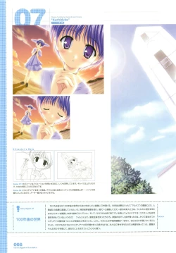 Page 88 of Tsuki wa Higashi ni Hi wa Nishi niVisual Fan Book Shokai Ban