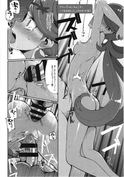 Page 11 of Sayonara Ningen