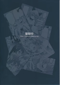 Page 22 of Isshou Watashi-tachi no Omocha ni Natte Kudasai. | Please, Dedicate Your Life to Being Our Toy