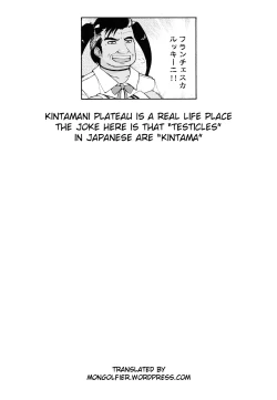 Page 23 of Isshou Watashi-tachi no Omocha ni Natte Kudasai. | Please, Dedicate Your Life to Being Our Toy