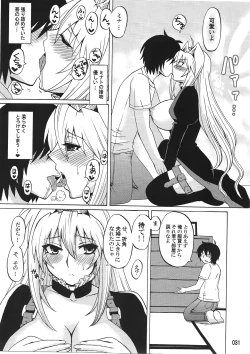 Page 30 of Mizu no Sekirei