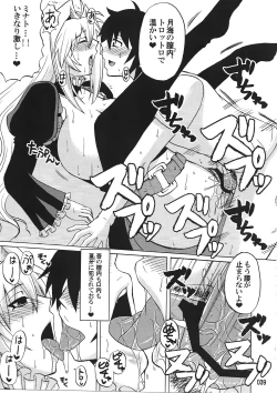 Page 38 of Mizu no Sekirei