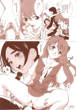 Page 12 of Abeshou Complex