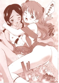 Page 14 of Abeshou Complex