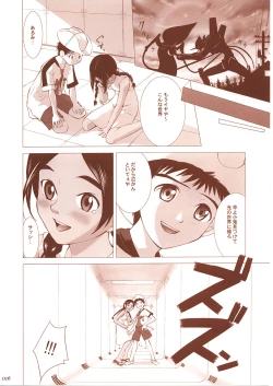 Page 15 of Abeshou Complex