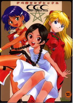 Page 1 of Abeshou Complex