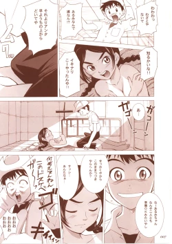 Page 6 of Abeshou Complex