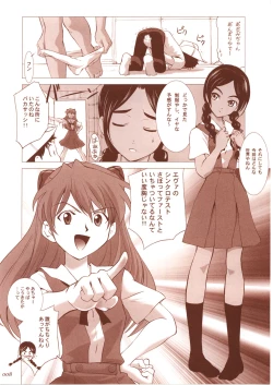 Page 7 of Abeshou Complex