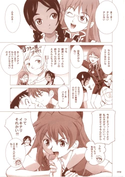 Page 8 of Abeshou Complex