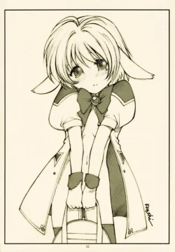 Page 22 of Mint-Erotic