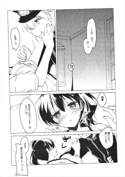 Page 11 of Shimo no Hanatatsu