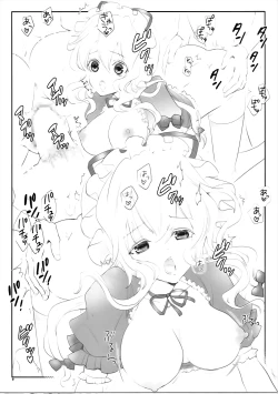 Page 8 of Yukari-sama to Love Ecchi