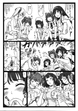 Page 8 of Saeteru Kanojo-tachi to Harem Suru yo!