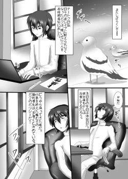 Page 20 of Gehenna 2