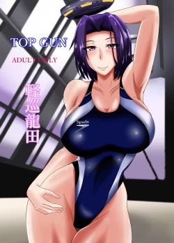 Page 37 of Gehenna 2