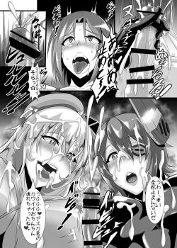 Page 37 of Gehenna 3