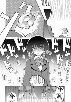 Page 23 of Futa Umi Hono Smell