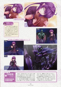 Page 42 of Nee, Chan to Shiyou yo! Official Fanbook - Ai to Batou no Hibi