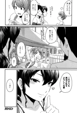 Page 34 of KanoMama Ch. 1-2