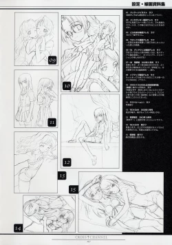 Page 128 of CROSS†CHANNEL Official Setting Materials