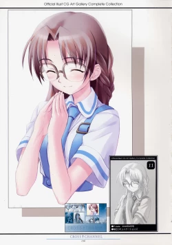 Page 27 of CROSS†CHANNEL Official Setting Materials