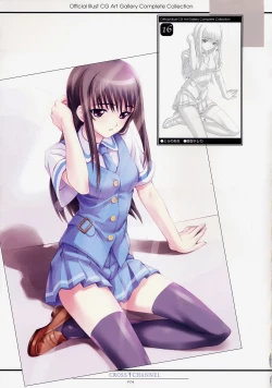 Page 35 of CROSS†CHANNEL Official Setting Materials