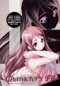 Page 36 of CROSS†CHANNEL Official Setting Materials