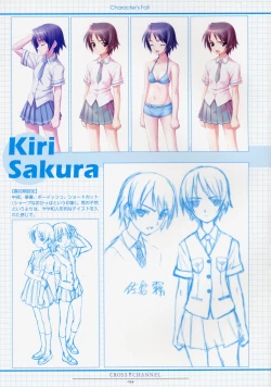 Page 45 of CROSS†CHANNEL Official Setting Materials