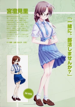 Page 50 of CROSS†CHANNEL Official Setting Materials