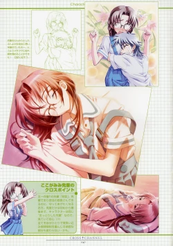 Page 51 of CROSS†CHANNEL Official Setting Materials