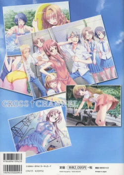 Page 5 of CROSS†CHANNEL Official Setting Materials