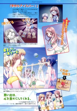 Page 67 of CROSS†CHANNEL Official Setting Materials