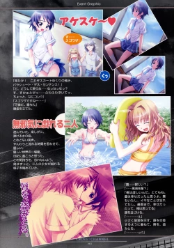 Page 74 of CROSS†CHANNEL Official Setting Materials