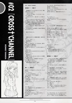 Page 95 of CROSS†CHANNEL Official Setting Materials