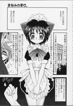 Page 132 of Tsuru Tsuru Mumou Chitai