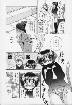 Page 145 of Tsuru Tsuru Mumou Chitai