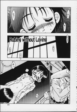 Page 36 of Tsuru Tsuru Mumou Chitai