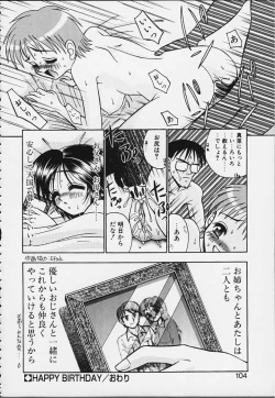 Page 99 of Tsuru Tsuru Mumou Chitai