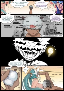 Page 5 of Sona's Home Second Part