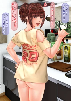 Page 40 of Gal na Imouto to Rusuban shite tara Kinshinsoukan ni DoHamari shita Hanashi