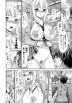 Page 11 of Shimai Seikou Inshuu