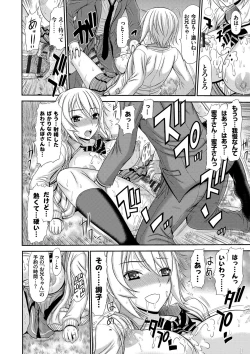 Page 153 of Shimai Seikou Inshuu