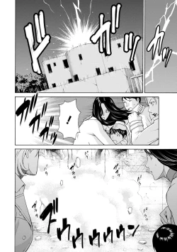 Page 101 of Lady Floral