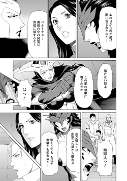 Page 120 of Lady Floral