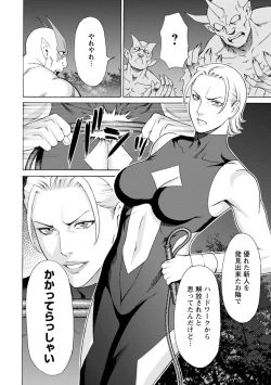 Page 127 of Lady Floral