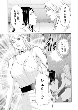 Page 164 of Lady Floral