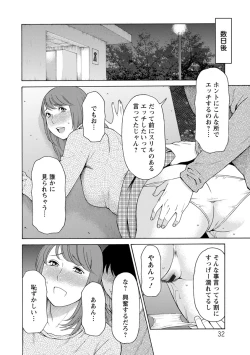 Page 31 of Lady Floral