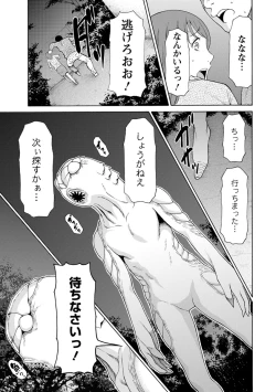 Page 34 of Lady Floral